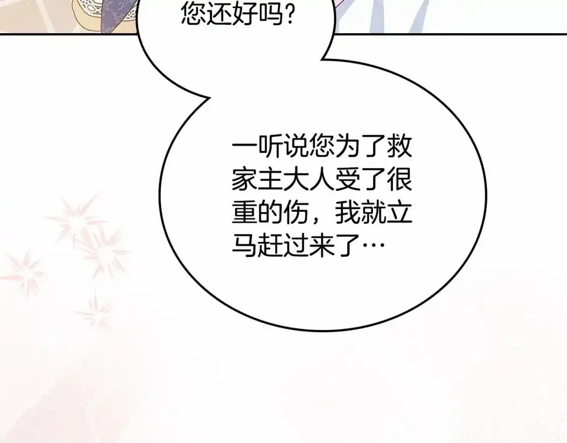 第三季·启80