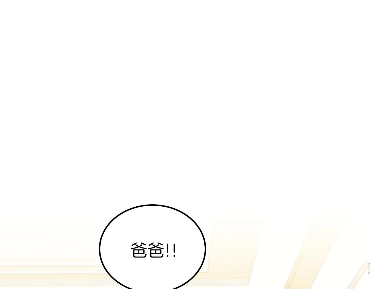 第77话 她不懂220