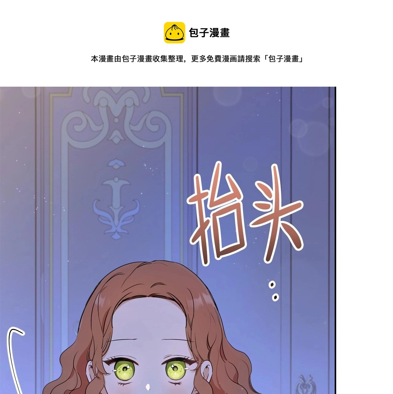 第63话 爸爸的安慰10