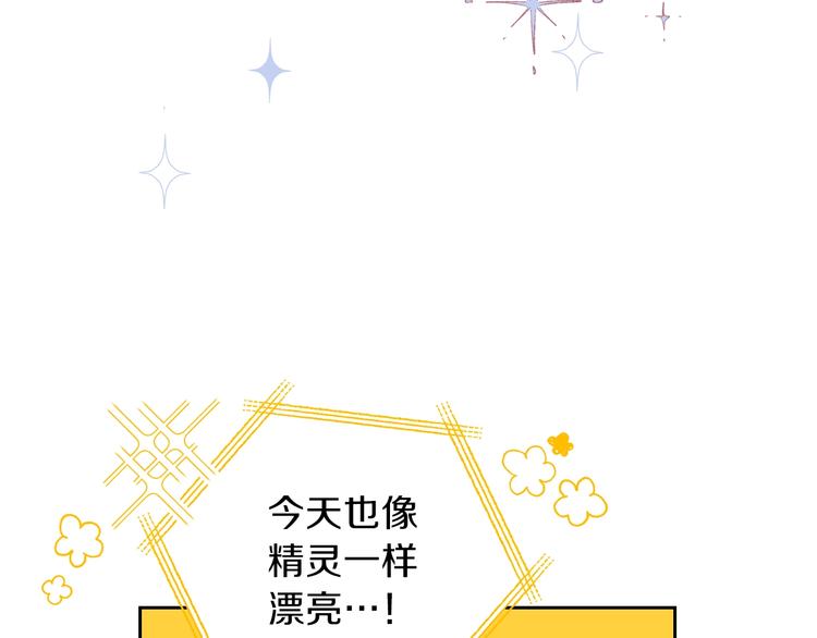 第18话 爸爸的礼物30
