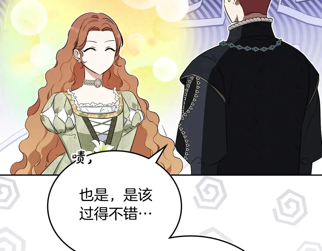 第143话 只长年纪，不长脑子176