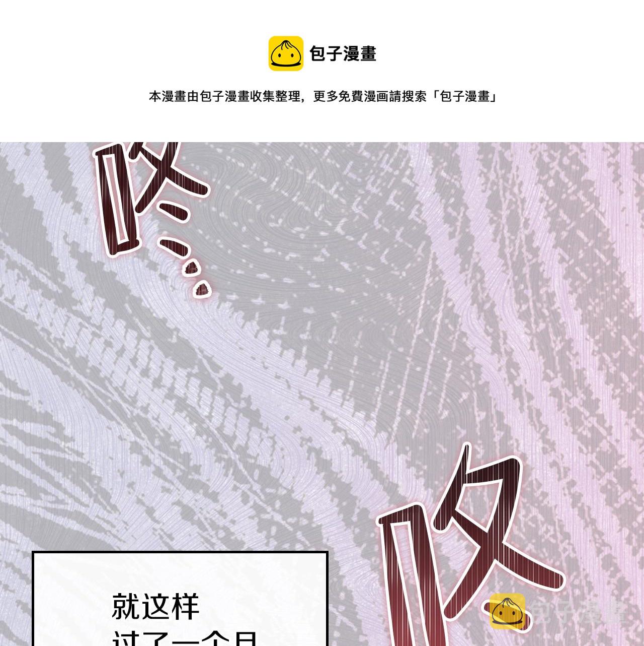第62话 在我死前50