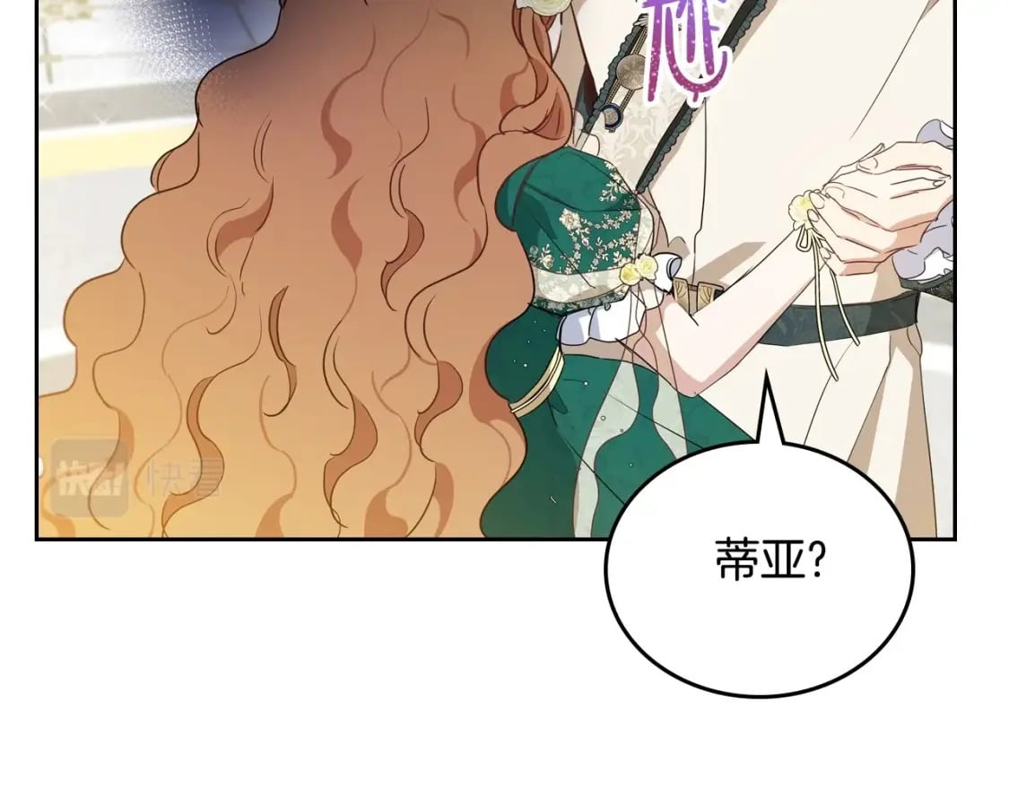 第112话 爸爸、爷爷都哭了…126