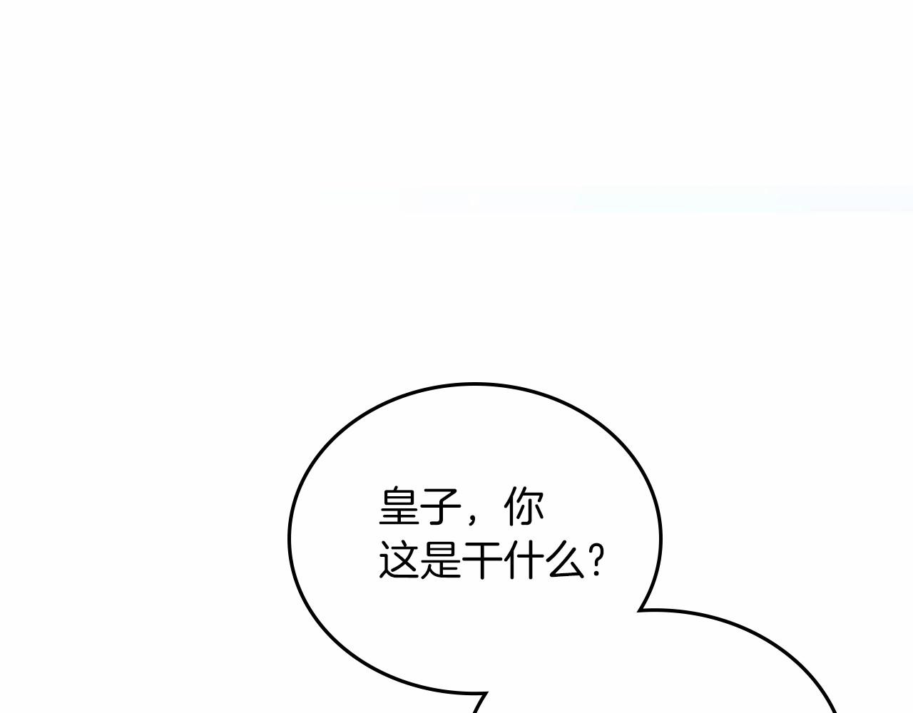 第81话 我就是没有教养185
