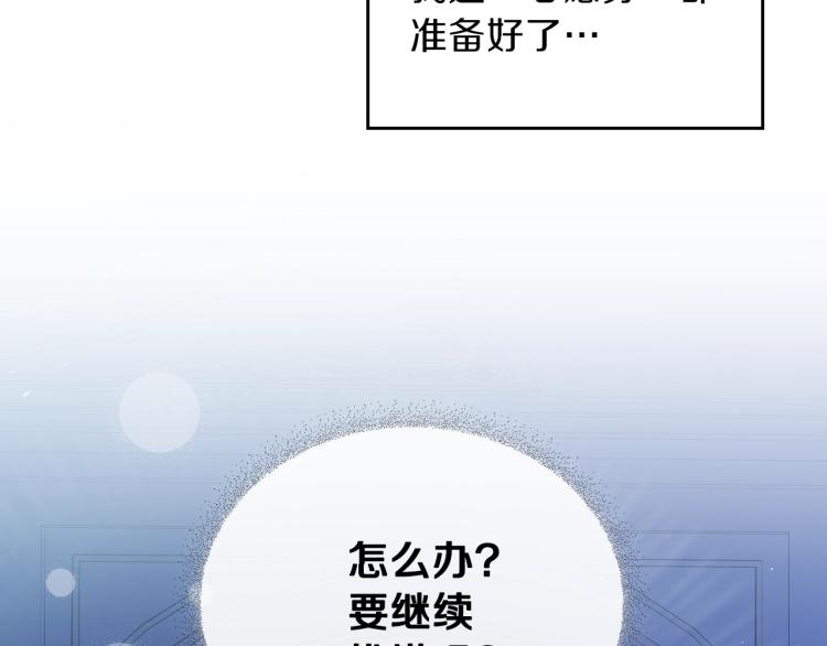 第45话 该放手了128