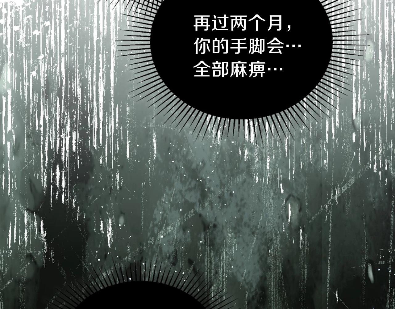 第63话 爸爸的安慰34