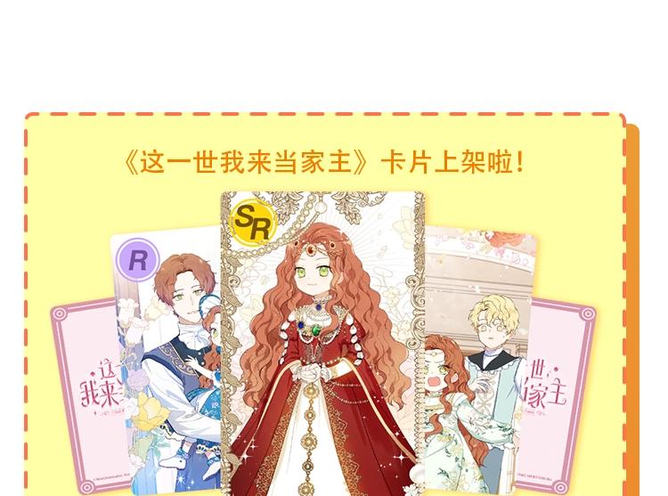 第33话 老师的试探175