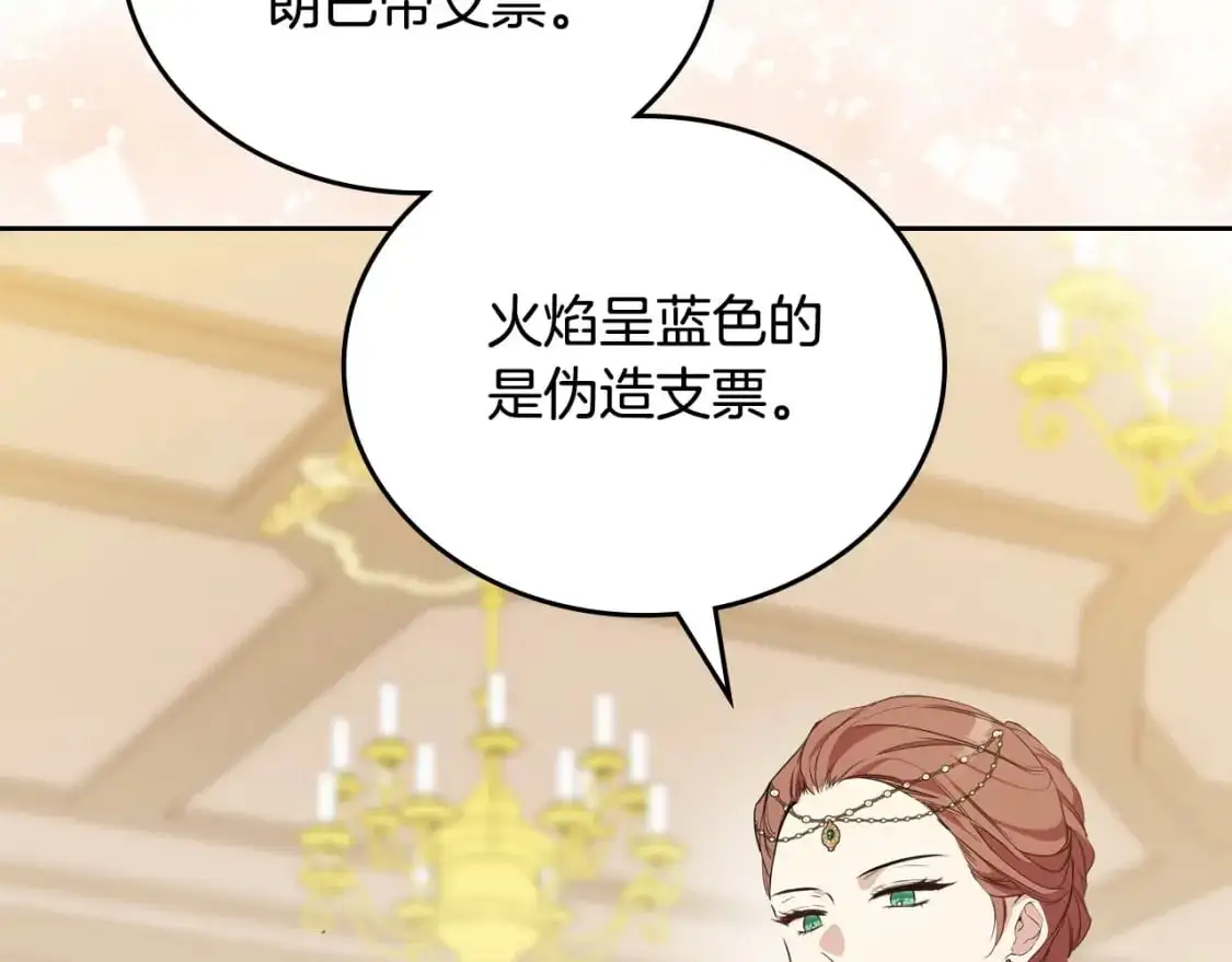 第123话 你哪里比我更强嘛？211