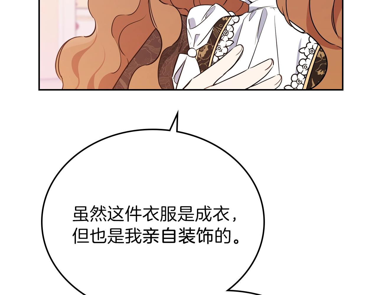第58话 奖励一下195