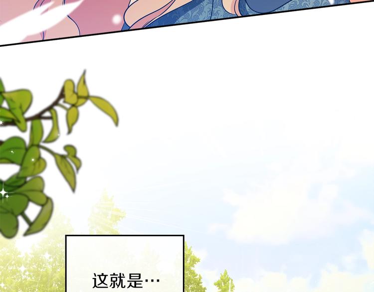 第31话 是必须做到的事150