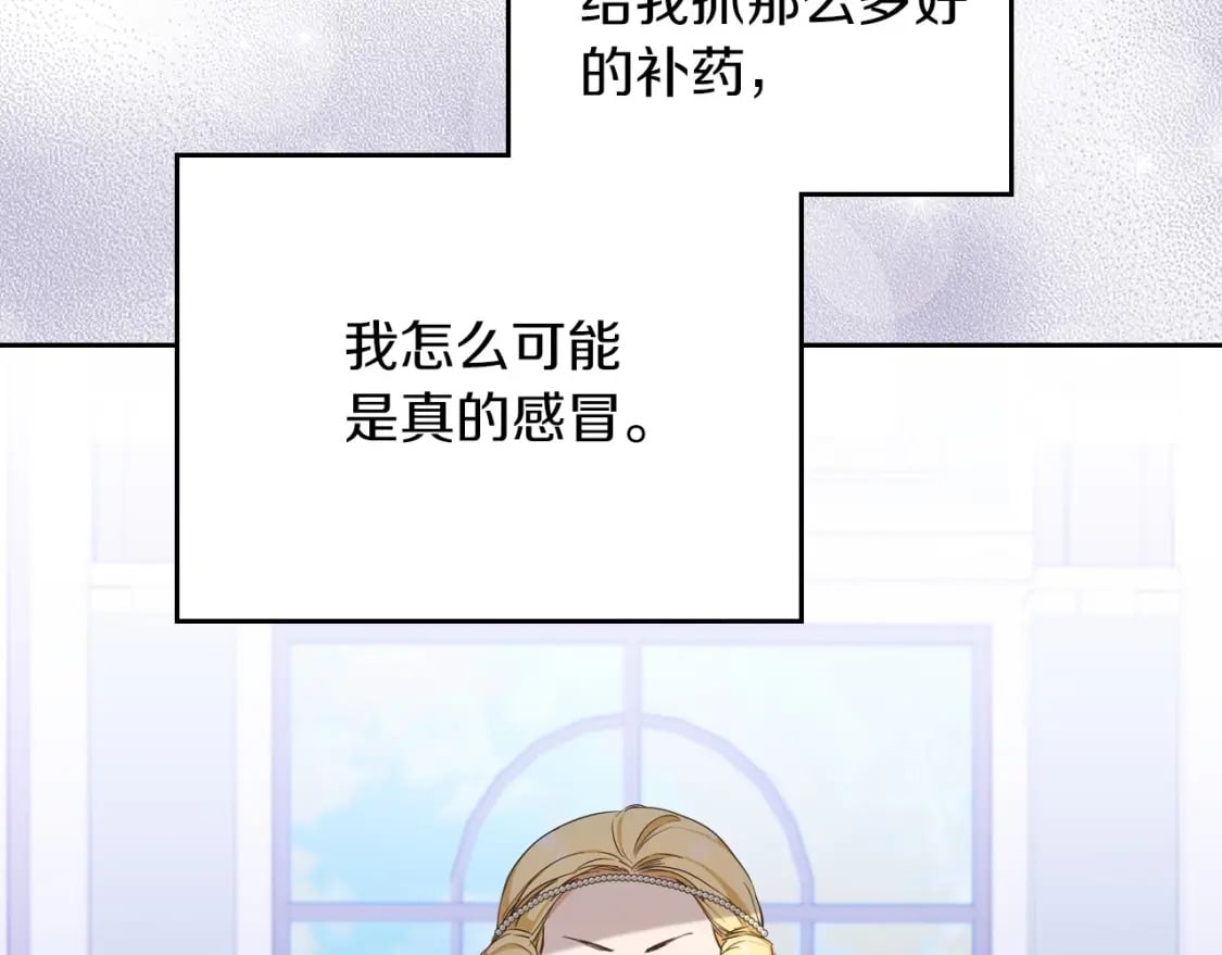 第106话 混社交界也不是很难嘛56