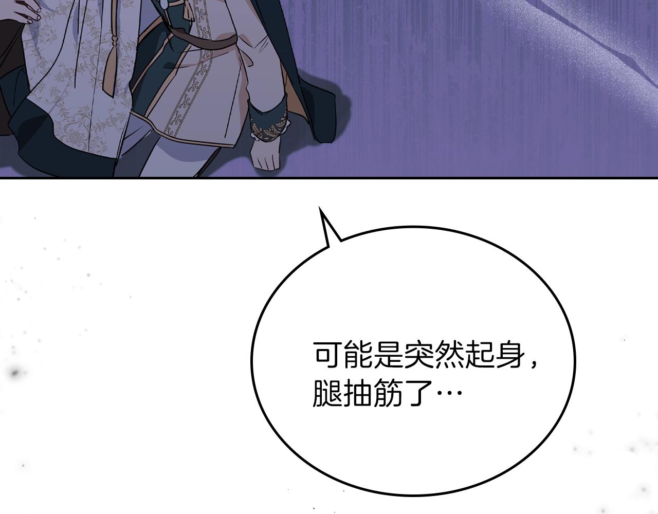 第61话 向她道歉！226