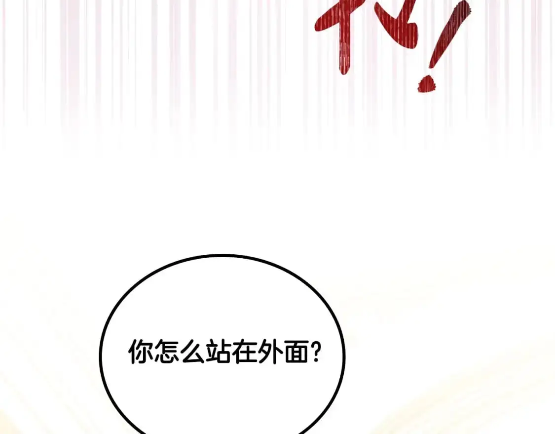 第122话 取消代理家主145