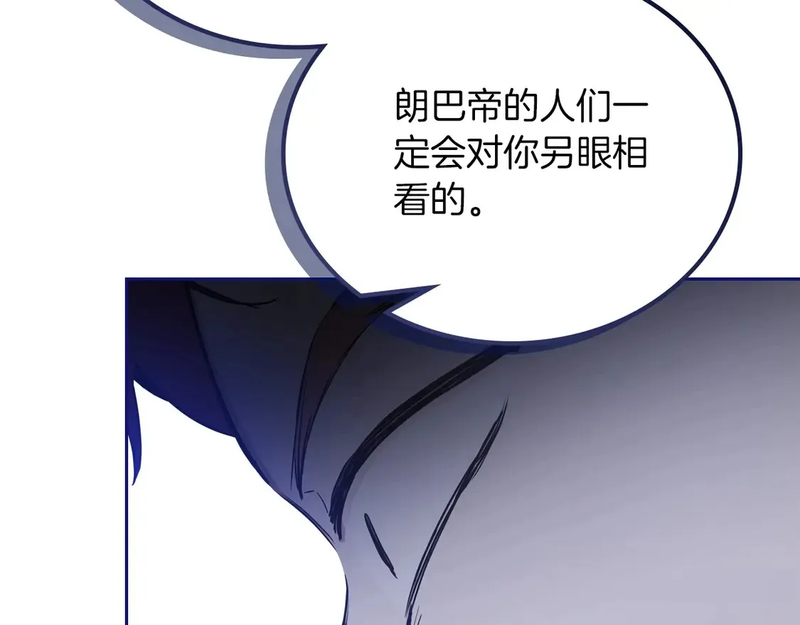 第139话 谢谢你珍惜我送的一切93