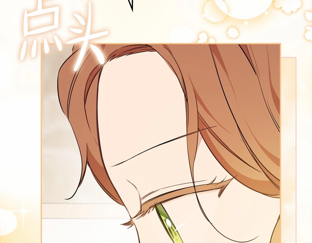第68话 重生的秘密148