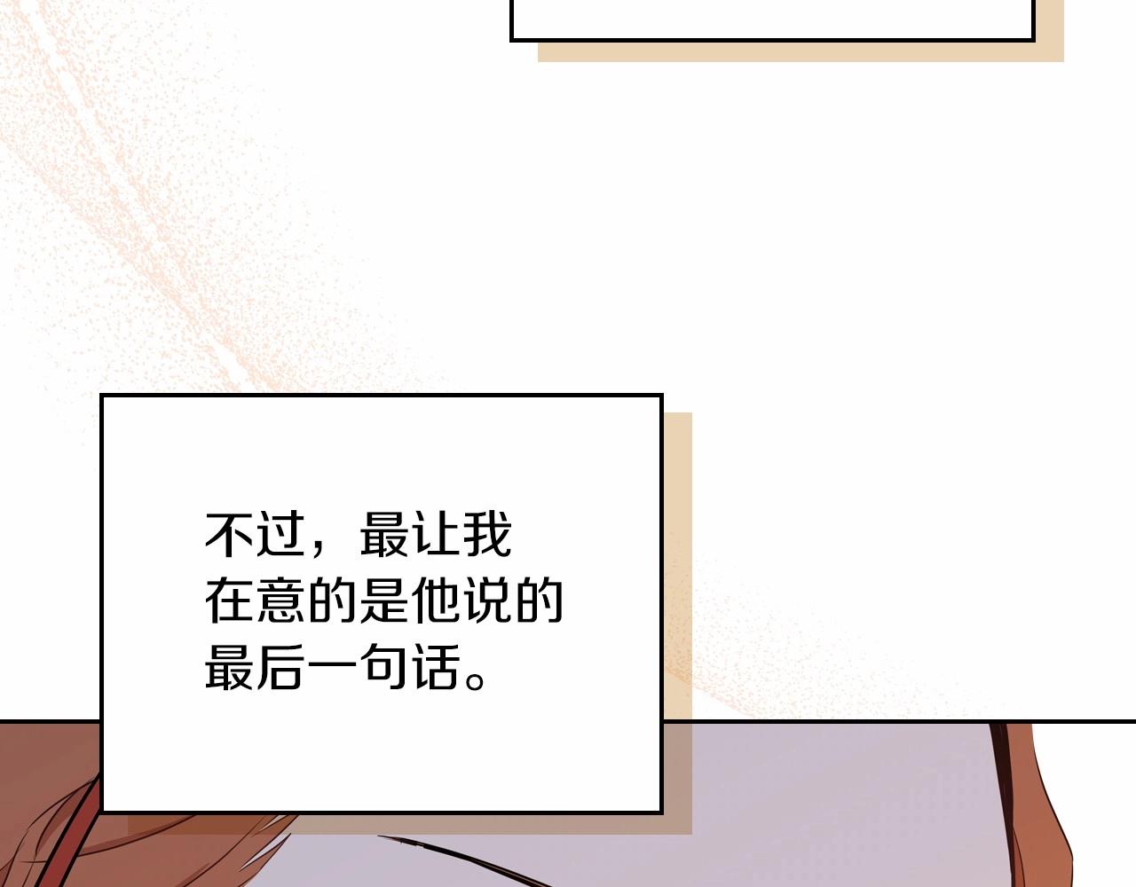 第85话 发现姑父偷情！192