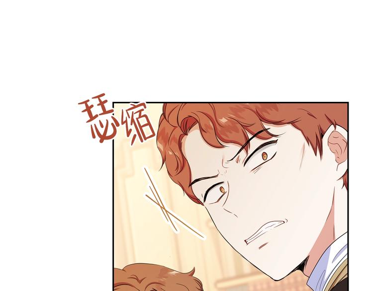 第14话 意外相遇84