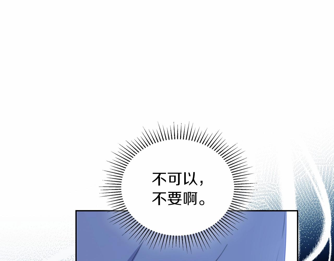 第73话 怎么亲自过来的227