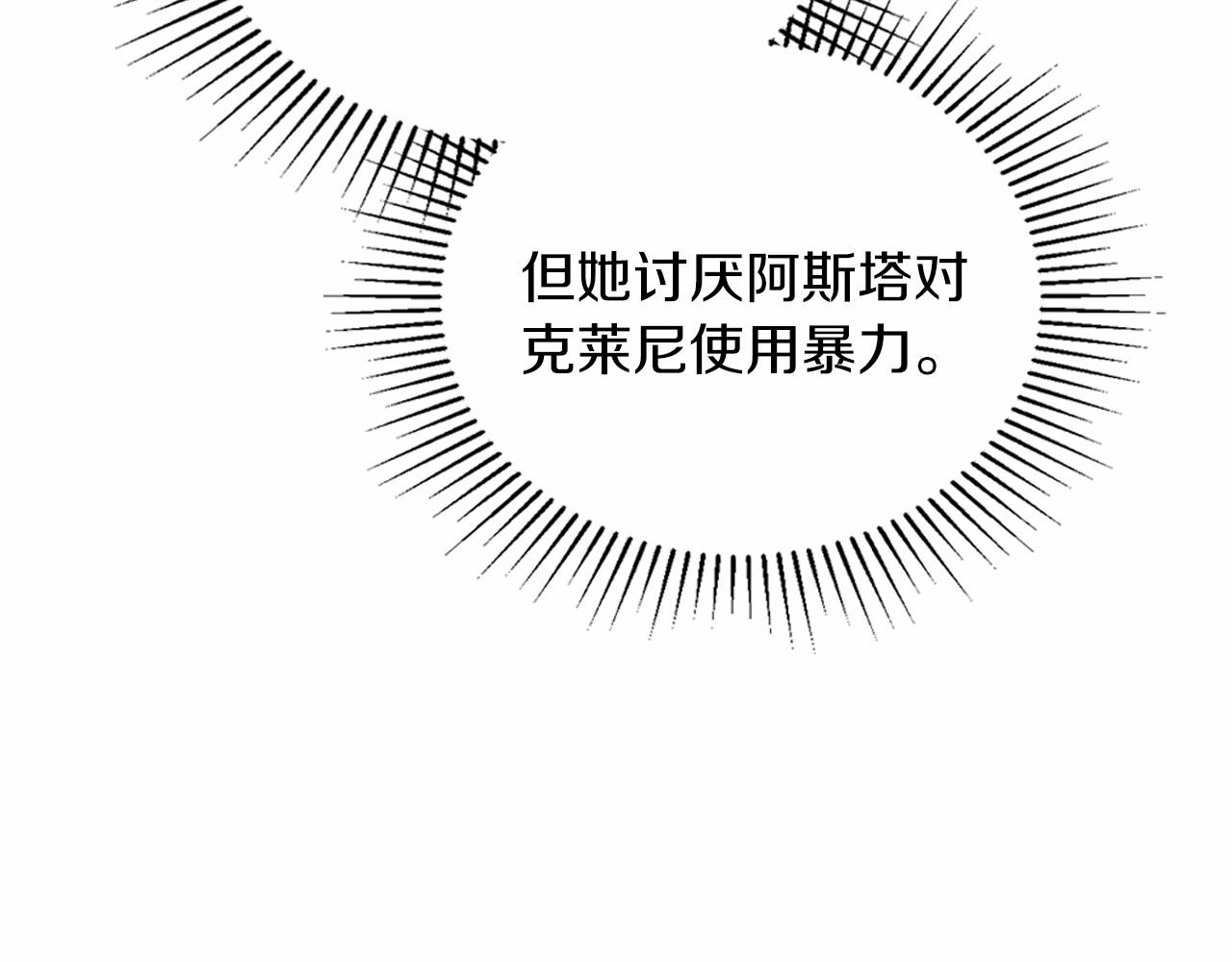 第79话 家庭午宴46