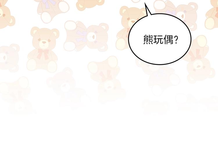 第18话 爸爸的礼物58