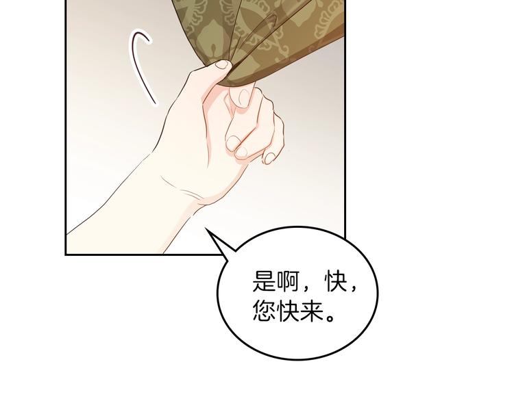 第13话 比奖励更珍贵的东西75