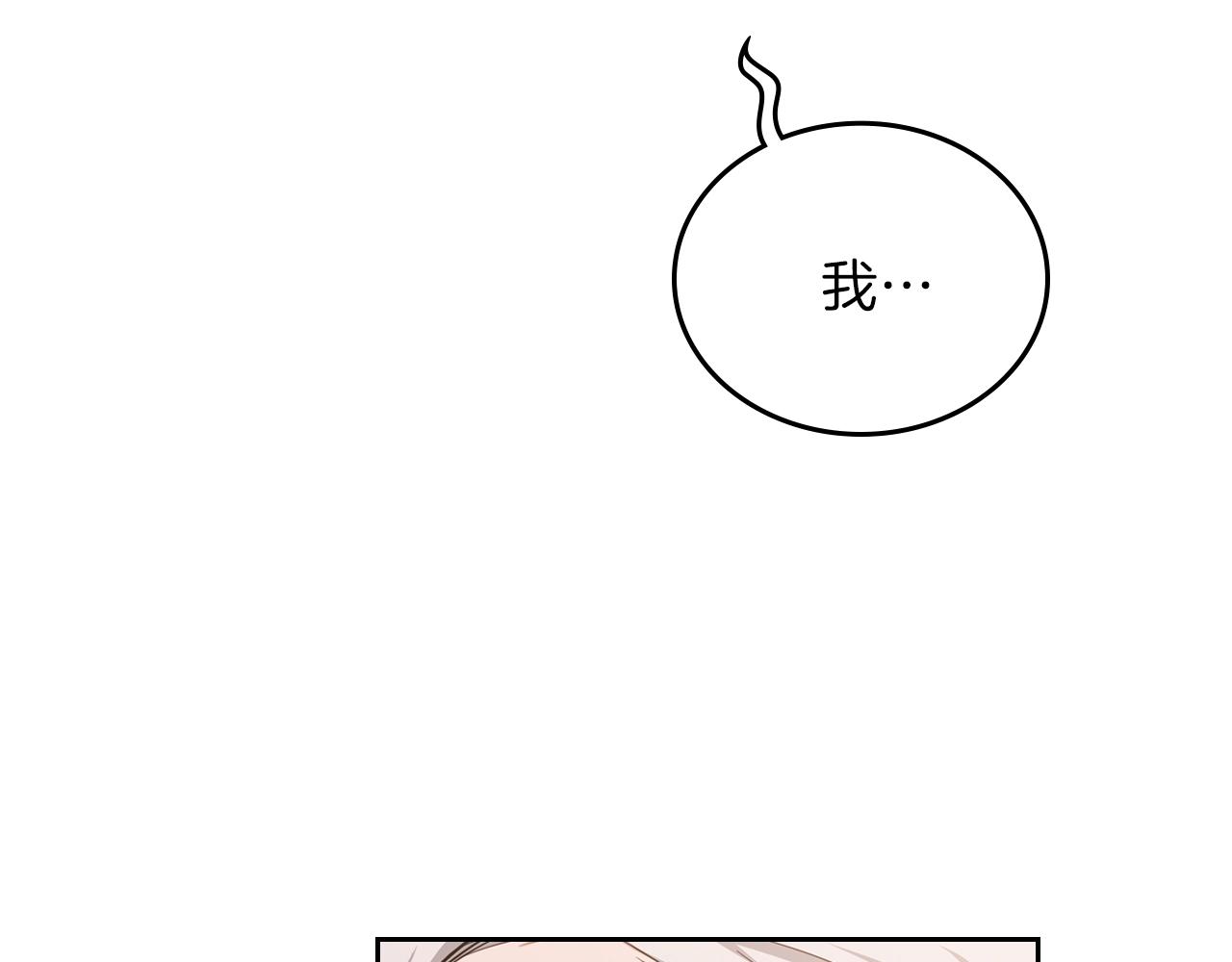 第48话 我来替你做这个恶人142
