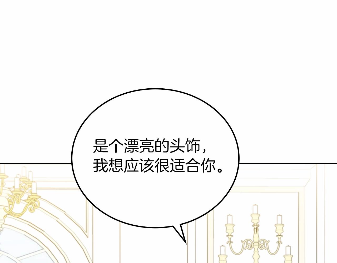 第75话 这小子还有两副面孔61