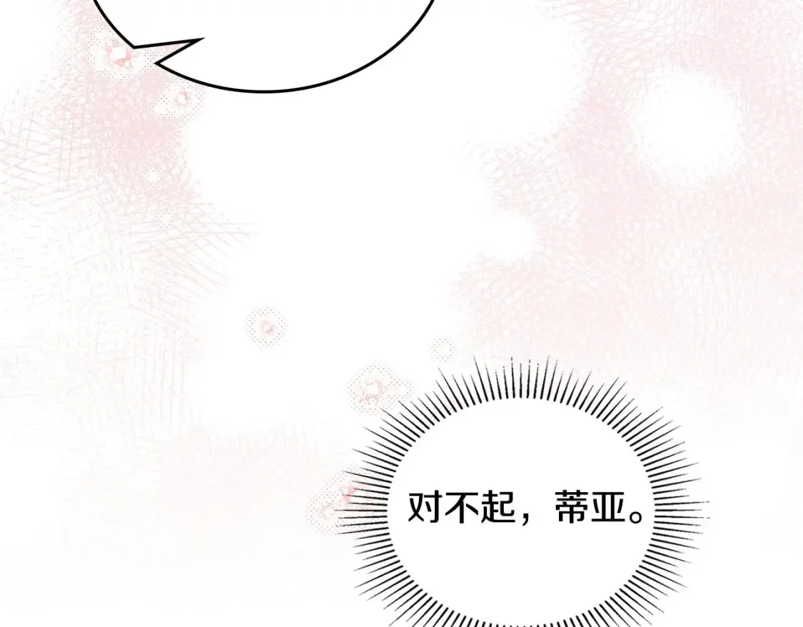 第133话 缺一不可的东西177