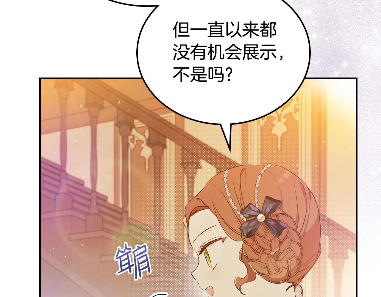 第99话 谈判场64