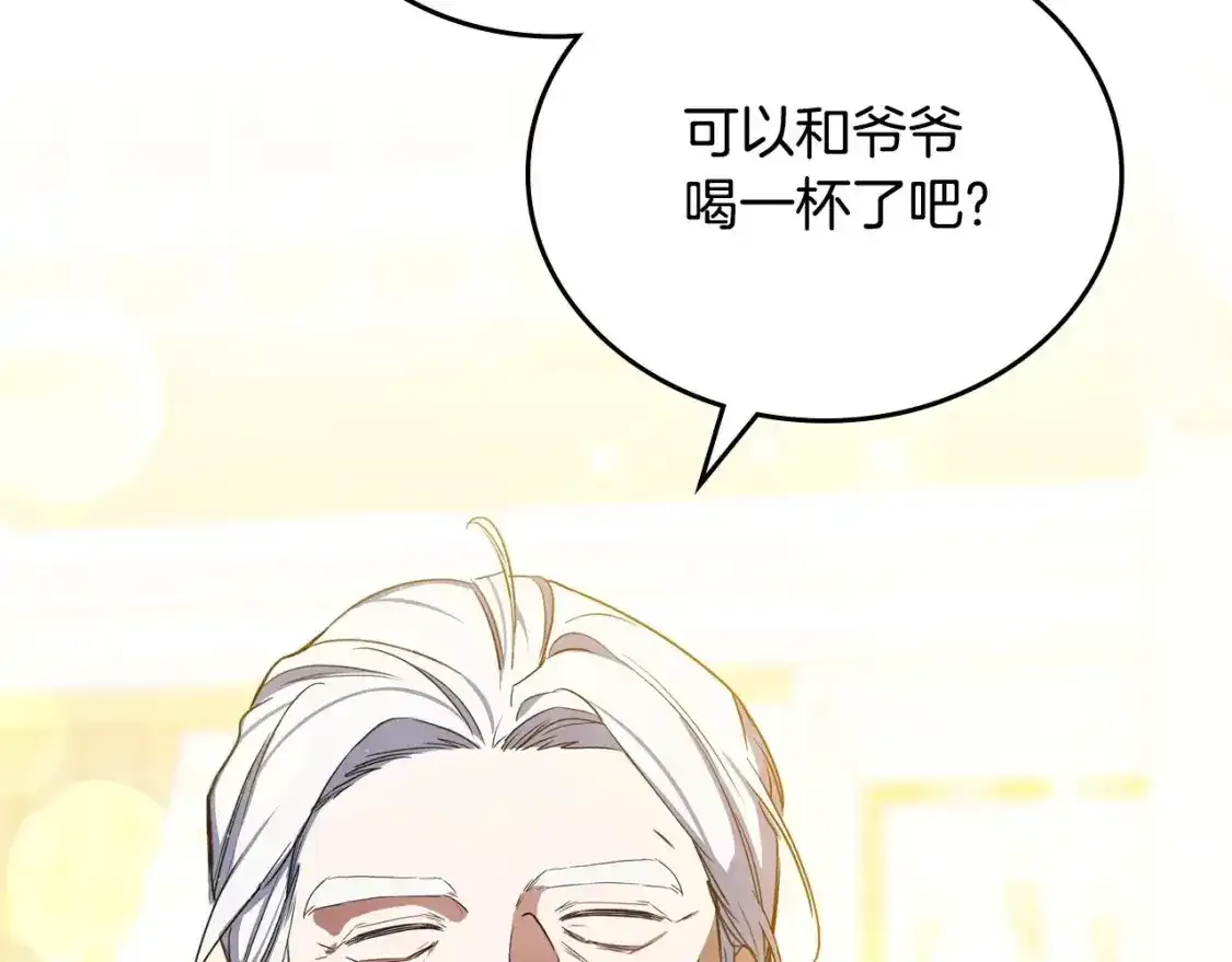第131话 请支持我78