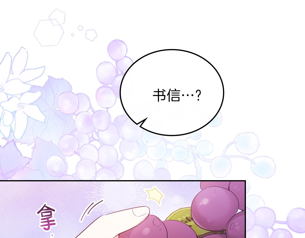 第一季完结篇 指尖的约定36