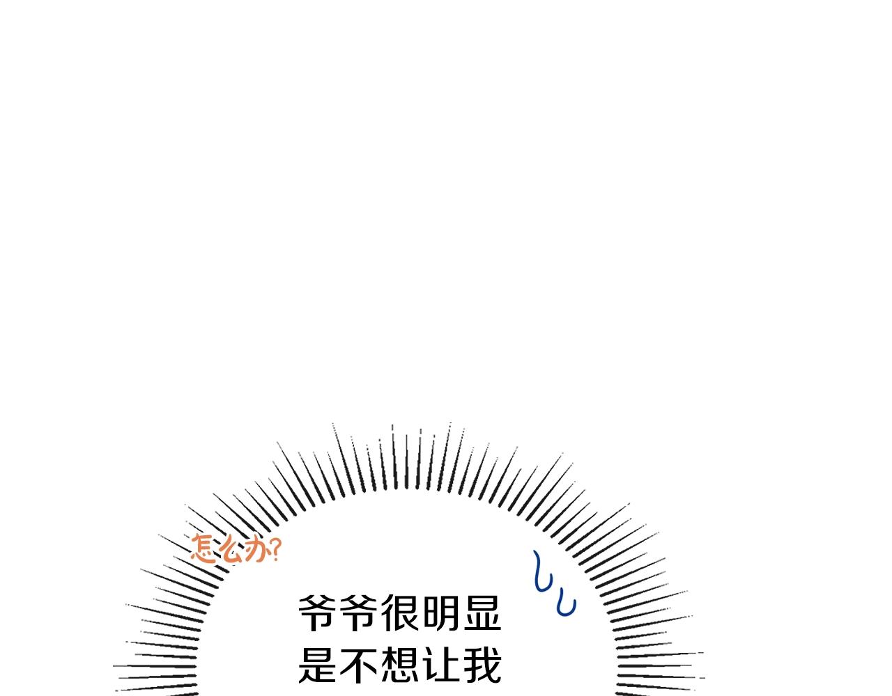 第47话 血性一面35