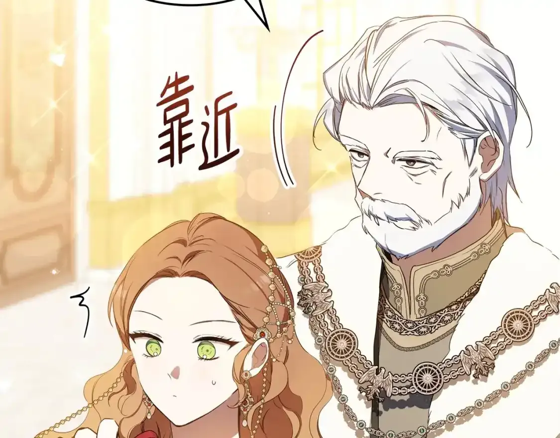 第131话 请支持我50