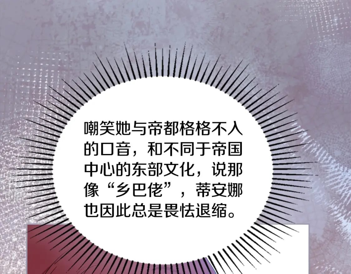 第107话 我的舞伴7