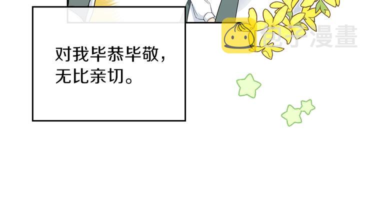 第20话 我要更多权势169