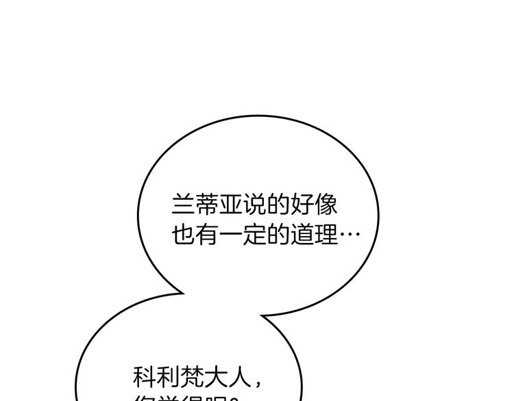 第33话 老师的试探126