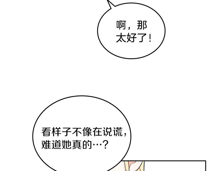 第6话 反将一军120
