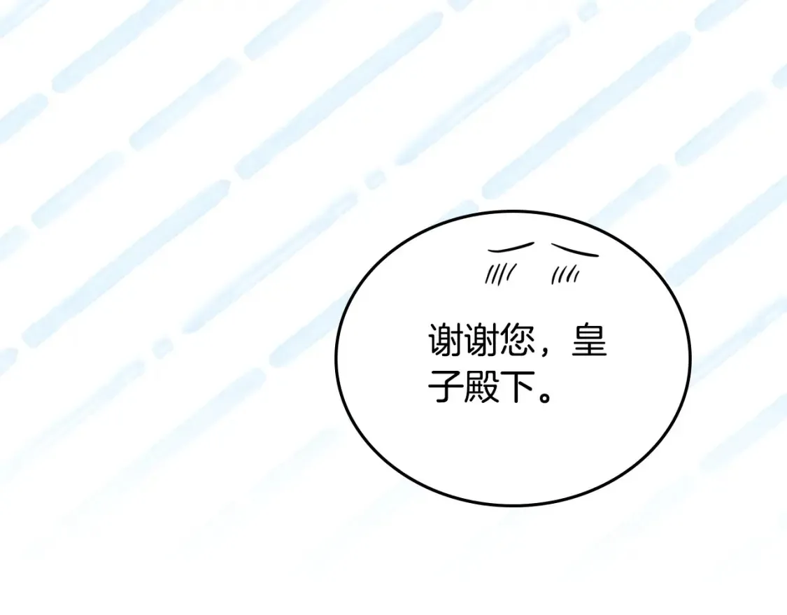第137话 无心训练了250