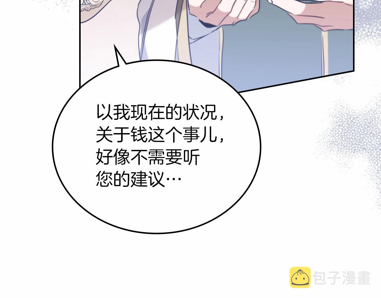 第75话 这小子还有两副面孔217