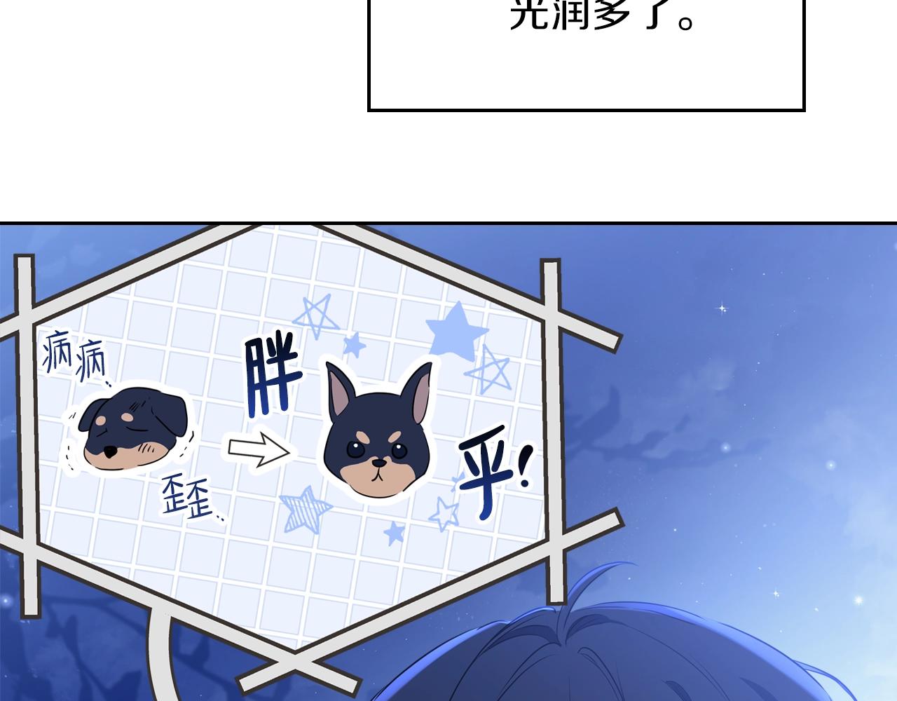 第58话 奖励一下17
