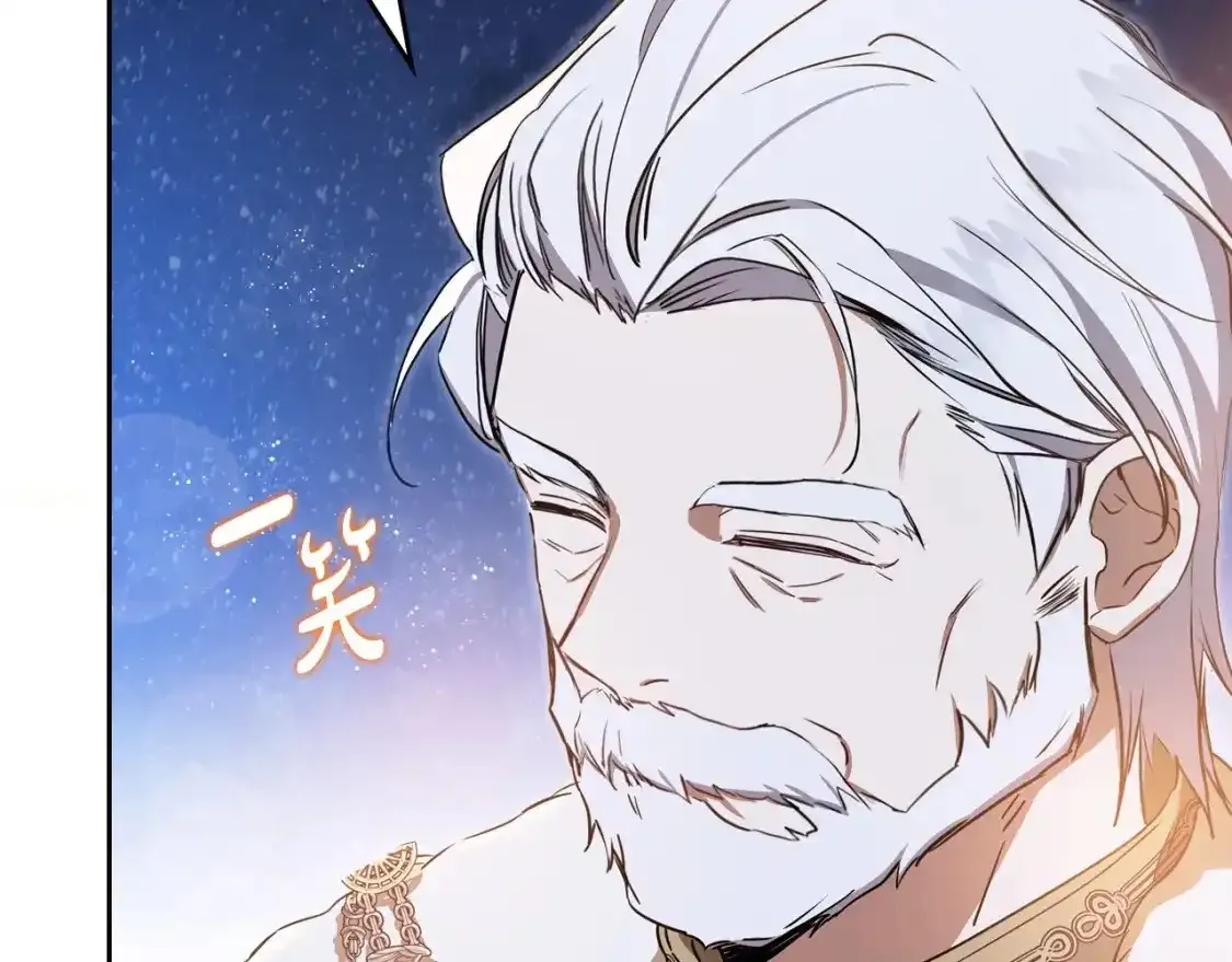 第131话 请支持我130