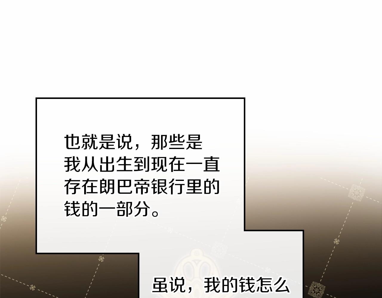 第78话 你是我的人135