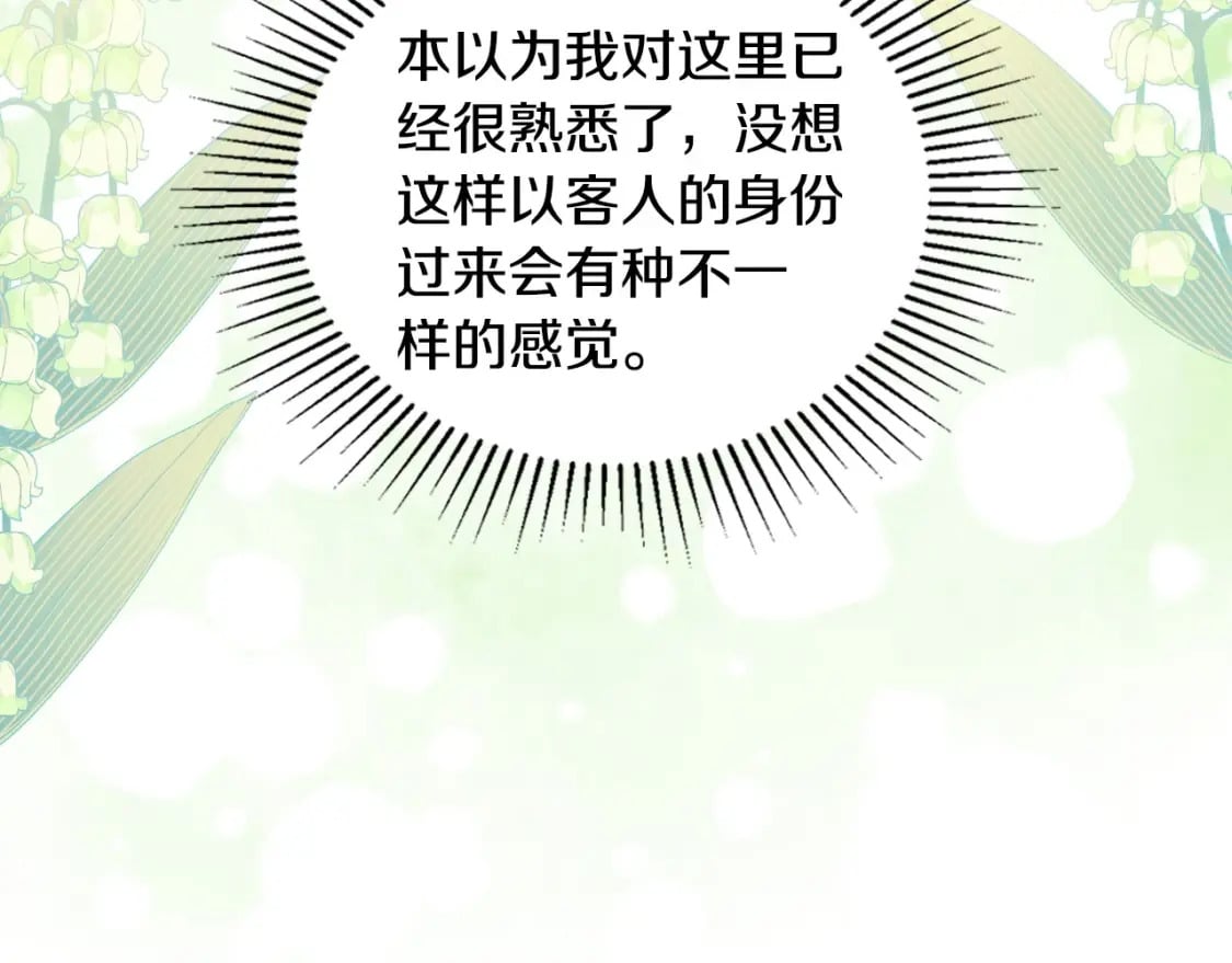第116话 送礼物的人比收礼物的还开心呢162