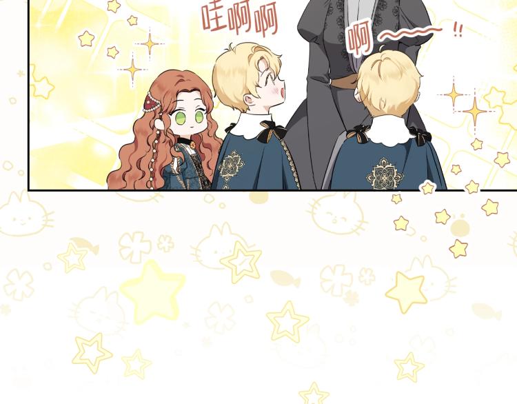 第44话 朗巴帝的情报员57