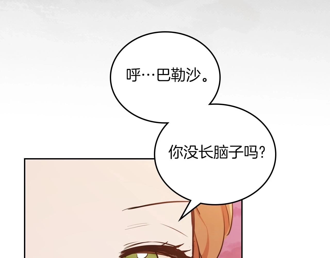 第100话 了结心结70