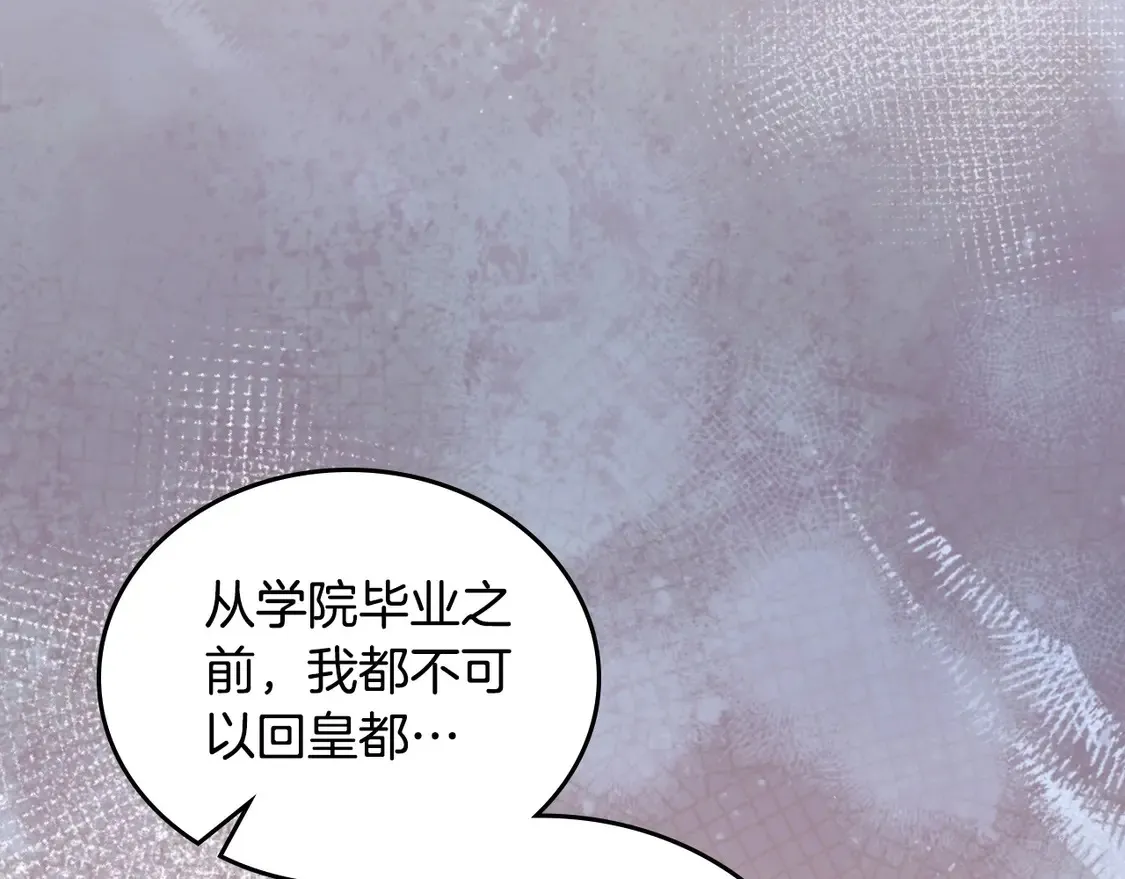 第140话 交易的最终目的13