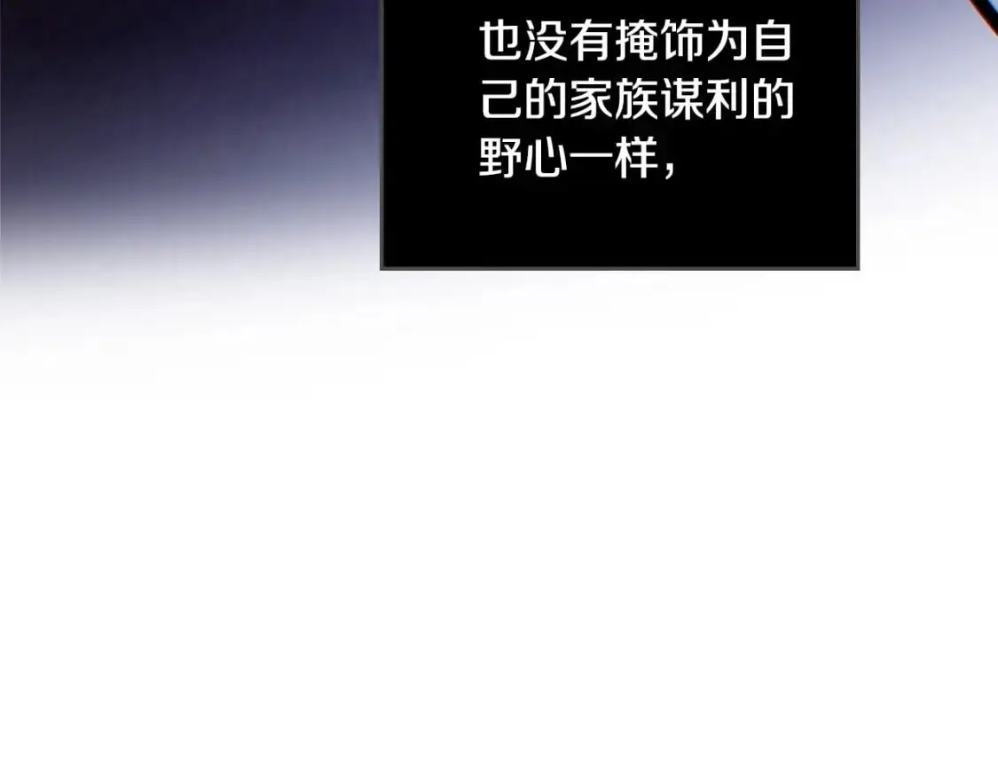 第129话 替蒂亚找亲事191