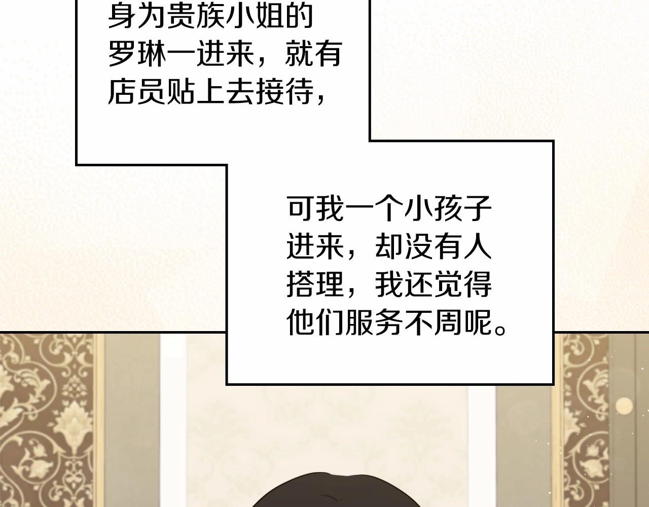 第77话 她不懂201