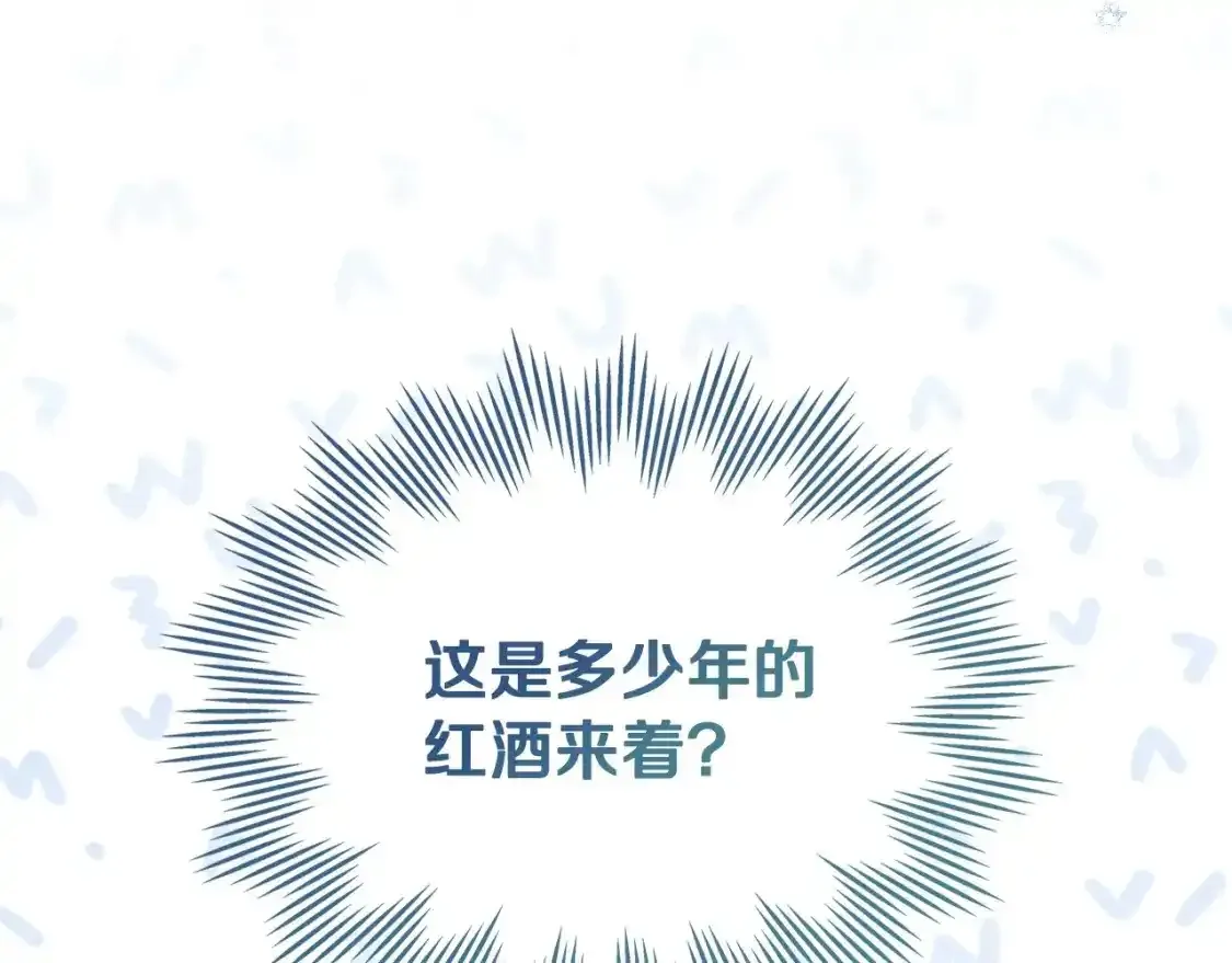 第131话 请支持我110