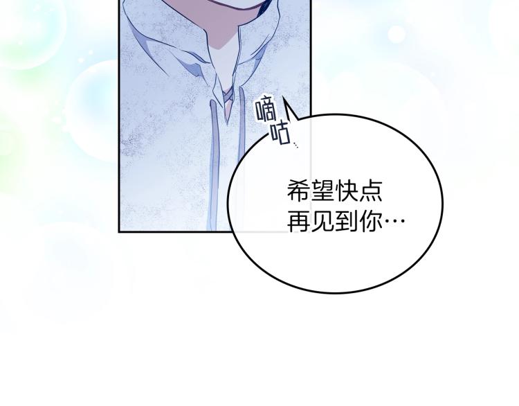 第46话 飞扑相见138
